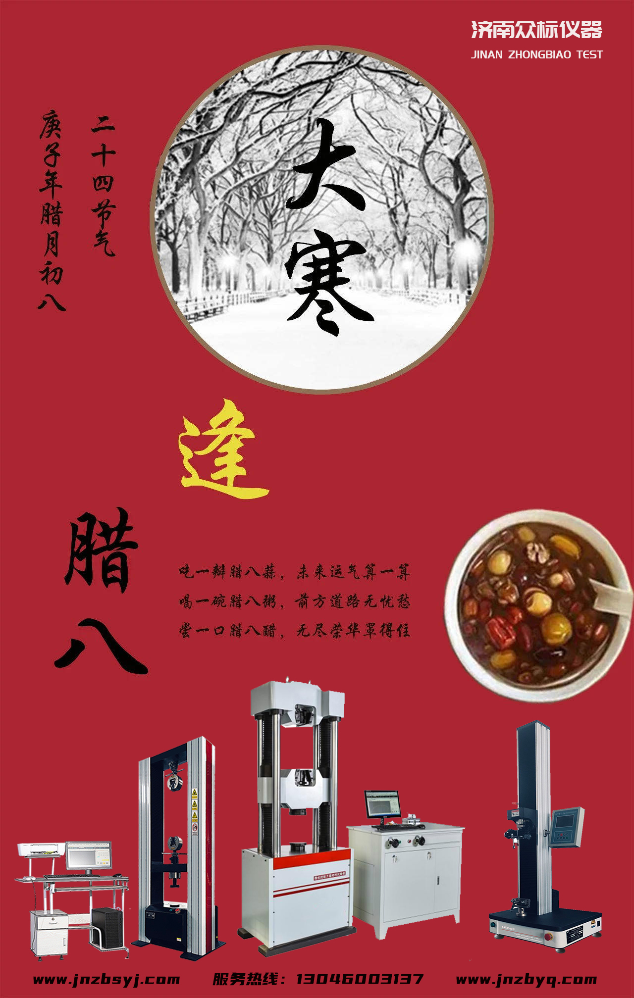 �󺮺����D��������(j��)�ϱ���(bi��o)Ը�����¡��ࡱȫ��